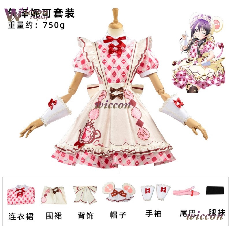 rzjk/ Lovelive Nico Yazawa Kot - Party Games Alice In Wonderland ulasan dan harga