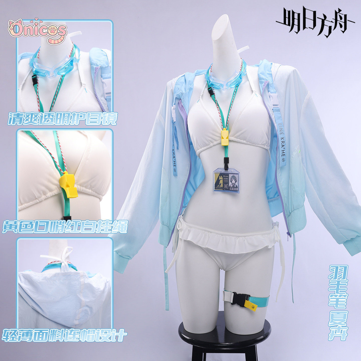 Arknight Martine Cosplay Costu - Party Games Summer ulasan dan harga