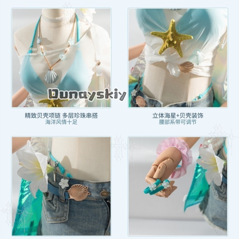 KS*16Wuthering Waves Lynae Sum - Party Games Summer ulasan dan harga