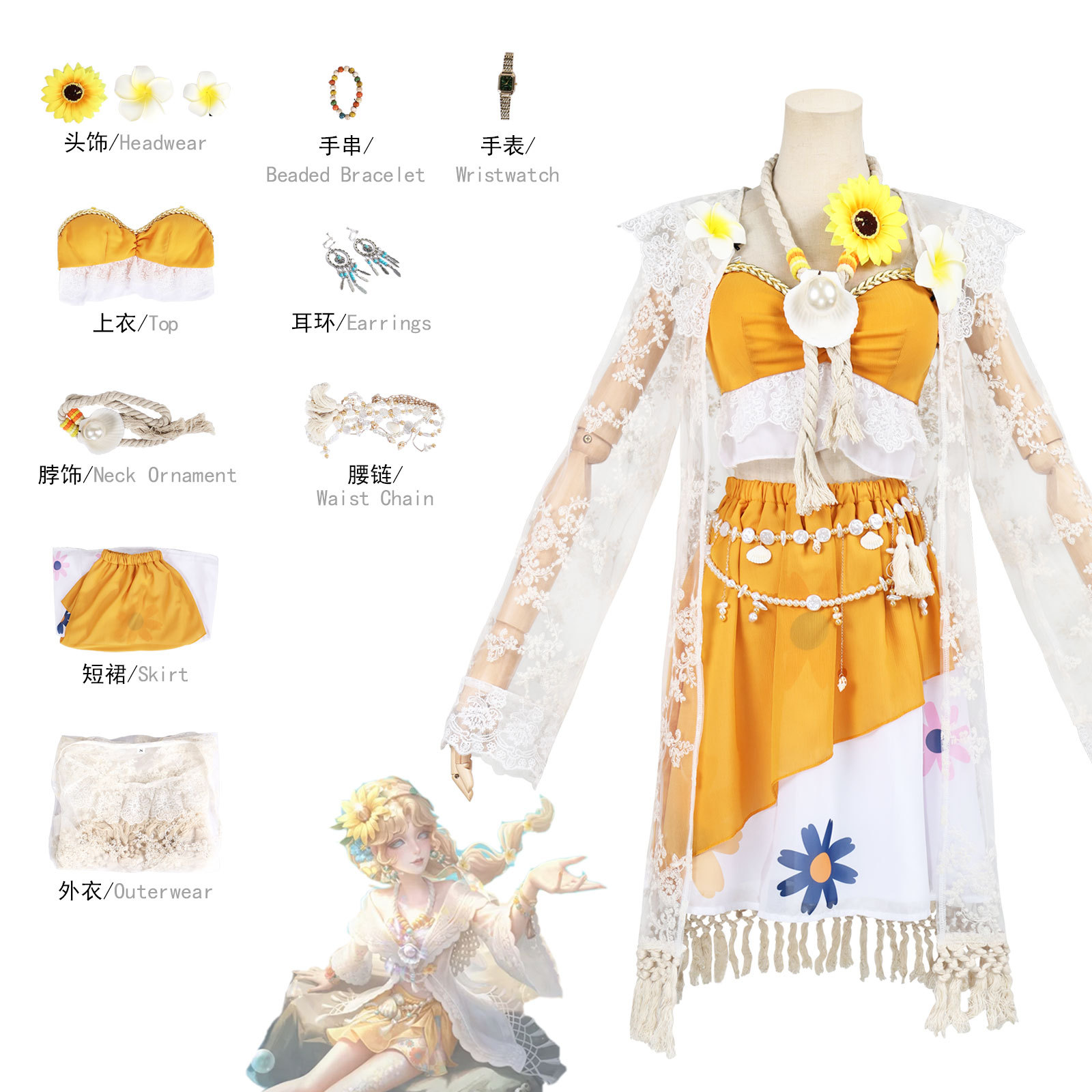 Naiad Grace​​ Summer Gold Cosp - Party Games Summer ulasan dan harga