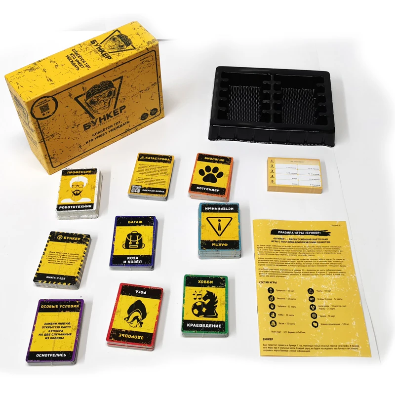 Russian And English  Cards Boa - Party Games Indoor ulasan dan harga