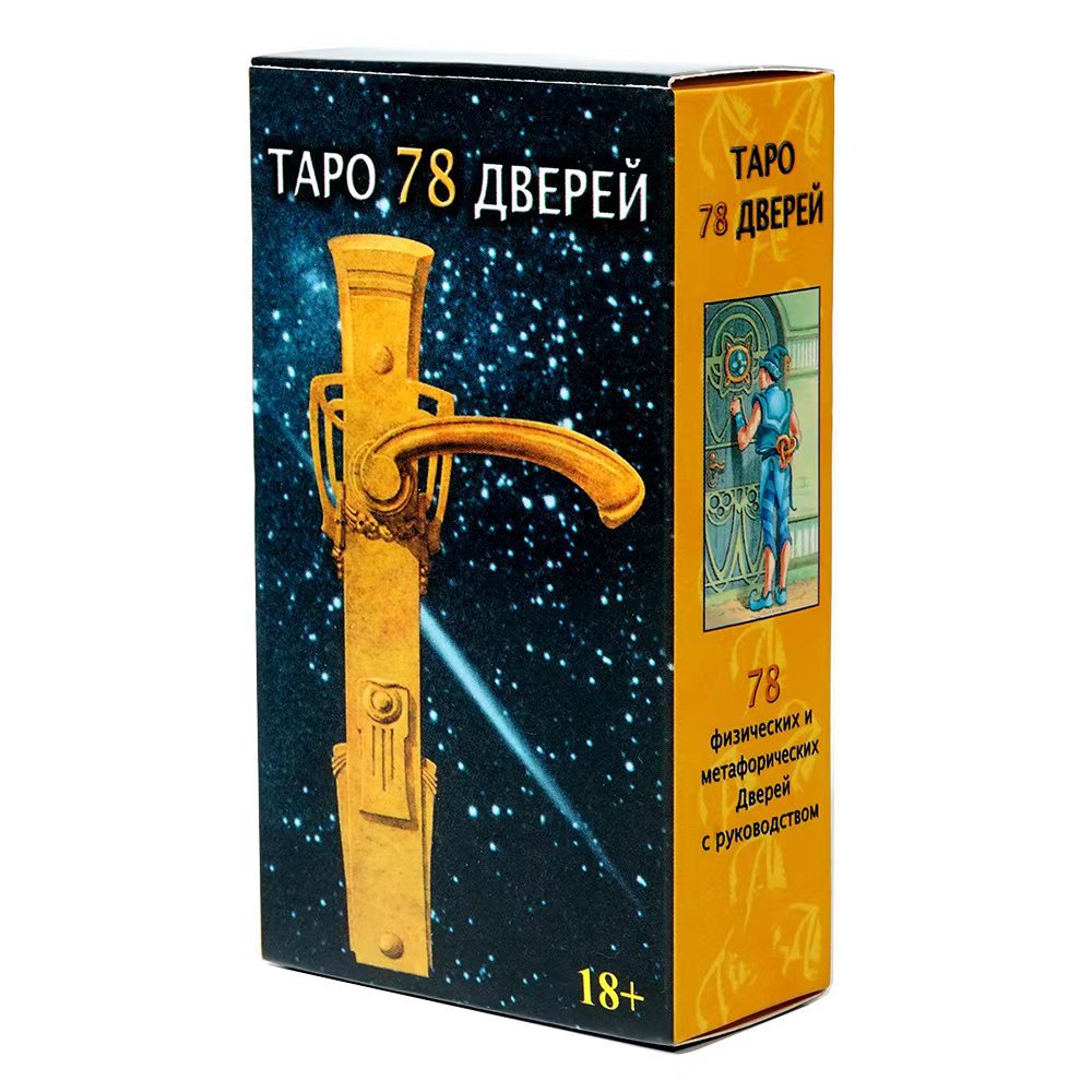 NEW  Russian Version Tapo 78 Д - Party Games Indoor ulasan dan harga