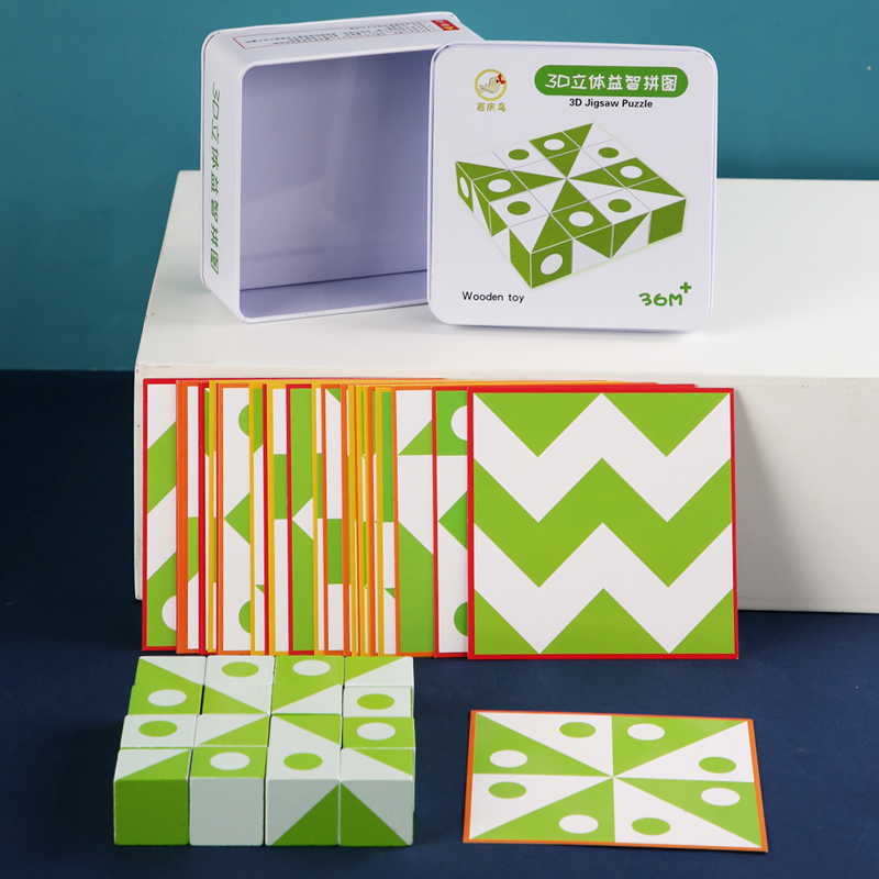 Wooden 3D Puzzles Game Geometr - Party Games At Home ulasan dan harga