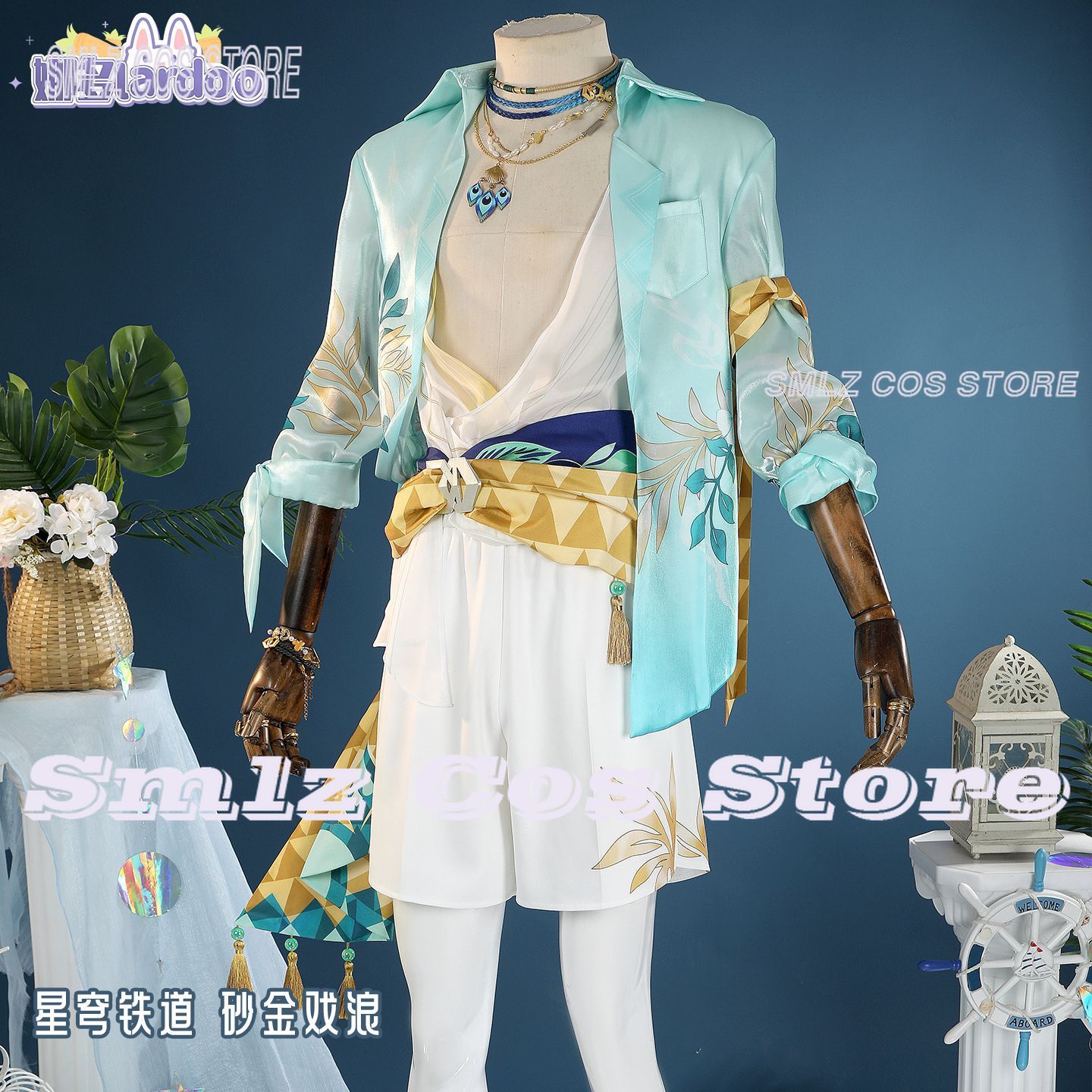 Game Aventurine Cosplay Costum - Party Games Summer ulasan dan harga