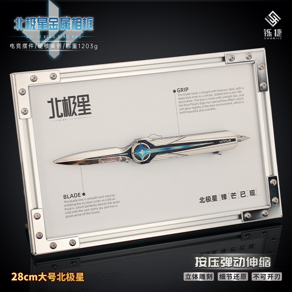 22cm/28cm Delta Force Polaris  - Party Games Jenga ulasan dan harga